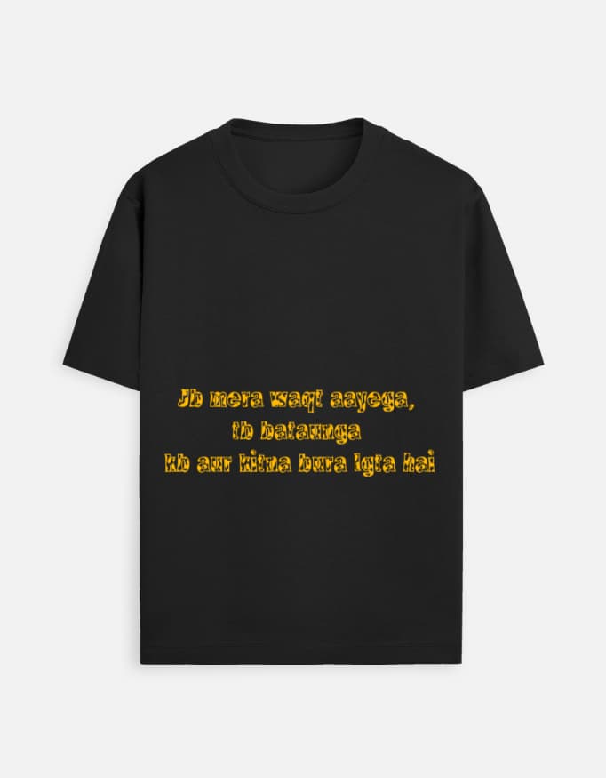 Male Standard Crew T-Shirt | US21 (DTF Edition)