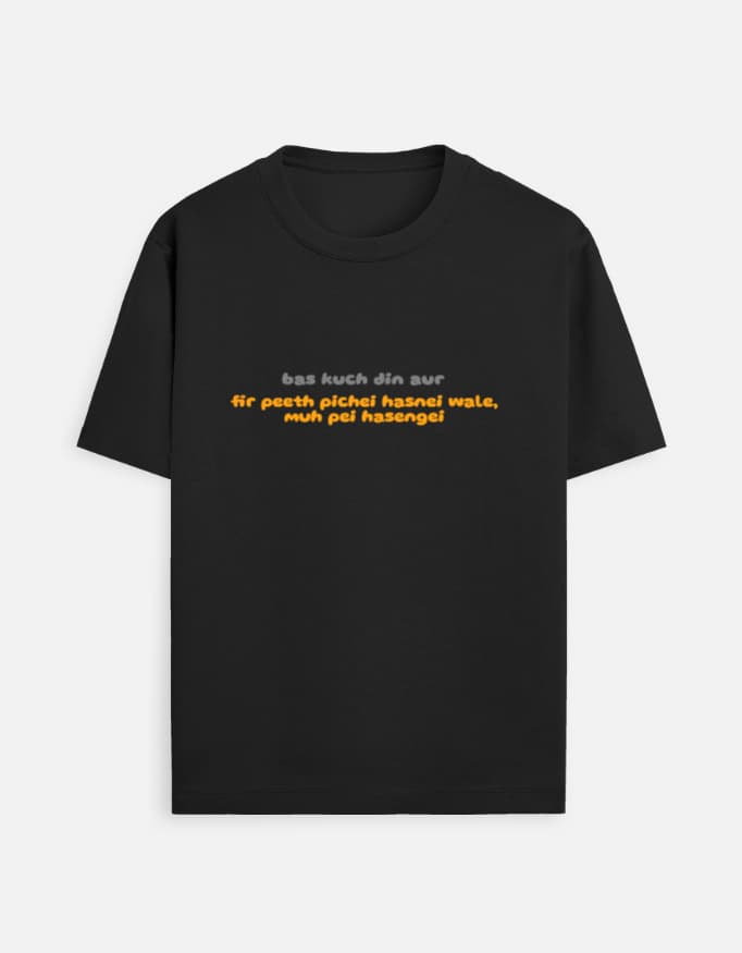 Male Standard Crew T-Shirt | US21 (Graphic)