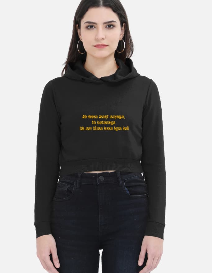 Female Cropped Hoodie | FC32