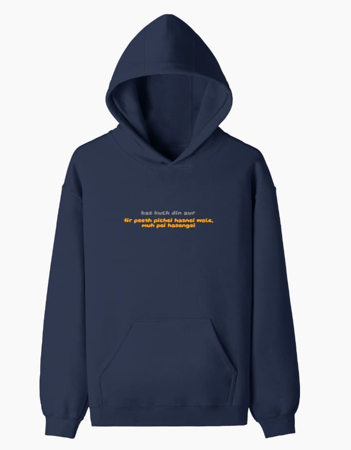 Unisex Pullover Hoodie | UH83