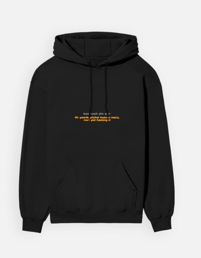 Unisex Classic Hoodie